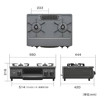 Amazon.co.jp: リンナイ グリル付ガステーブル『The Basic